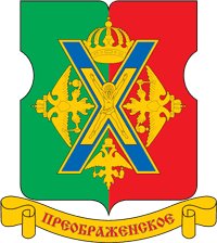 Ремонт стиральных машин в Преображенском